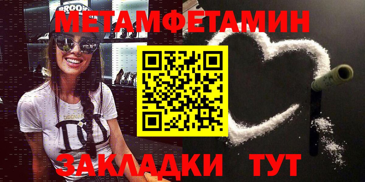 Amphetamine  Вход с VPN  Копейск  ОМГ ОМГ ТОР  Amphetamine Premium 