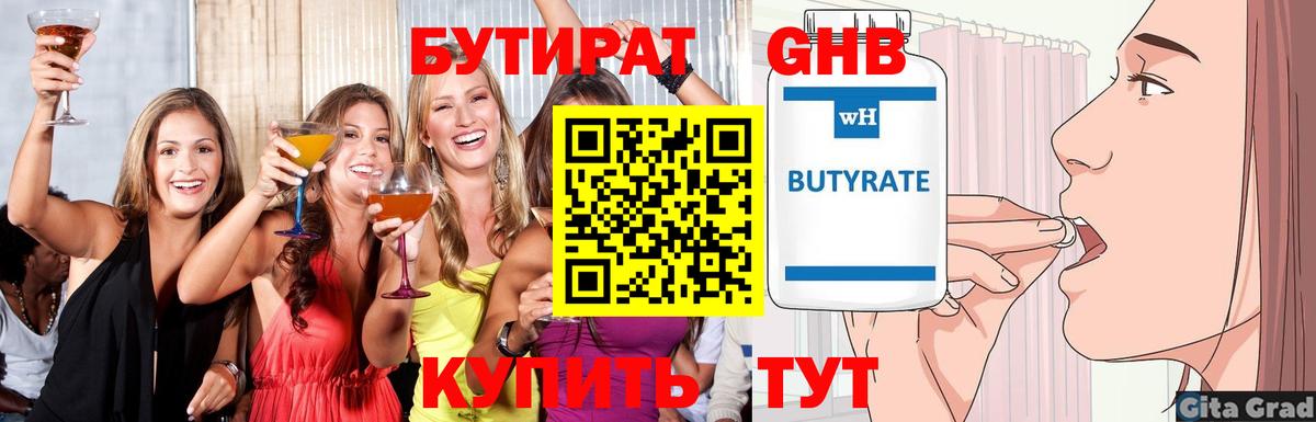 Alpha-PVP Копейск