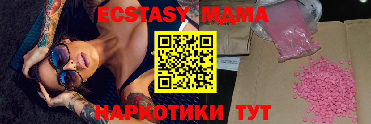 Ecstasy бентли  ЭКСТАЗИ  Копейск  Вход с VPN 