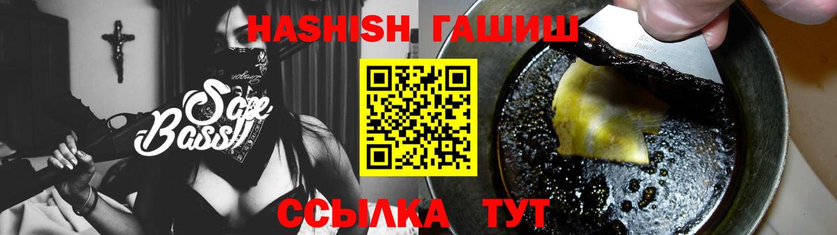 Гашиш Premium Копейск