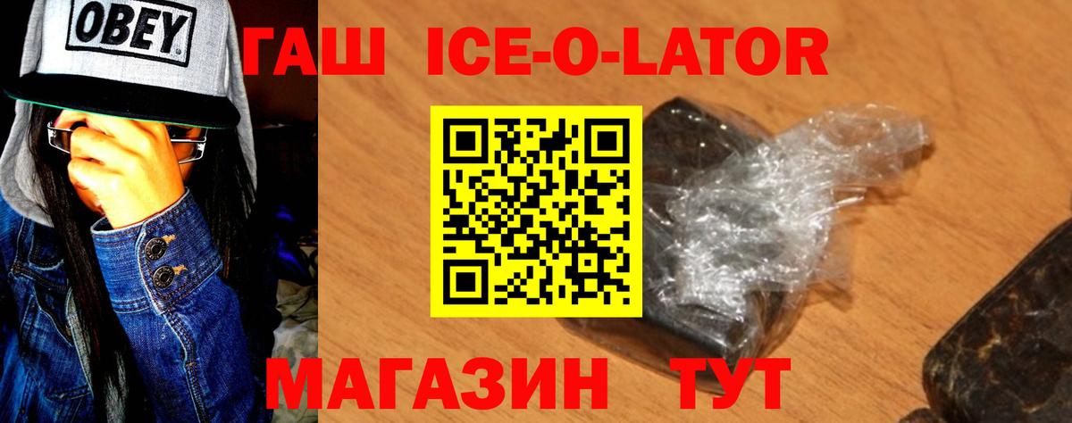 LSD-25  Копейск  Марихуана  КОКАИН  Вход с VPN  НБОМе  Где найти наркотики?  ГАШИШ  Меф  