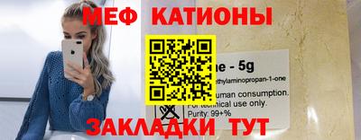 метадон Кунгур