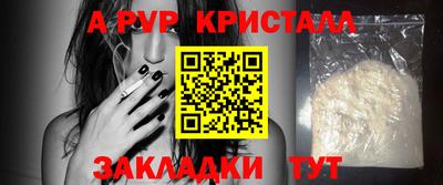 наркотики Кумертау