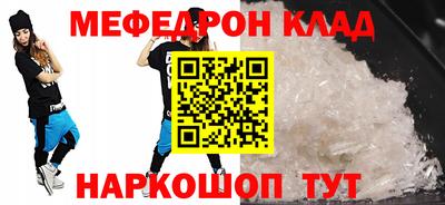 метадон Кунгур