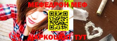 наркотики Кумертау