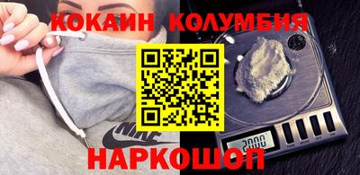 наркотики Кумертау