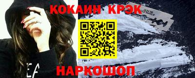 наркотики Кумертау