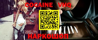 наркотики Кумертау