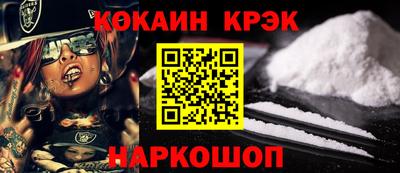 мяу мяу кристалл Кулебаки