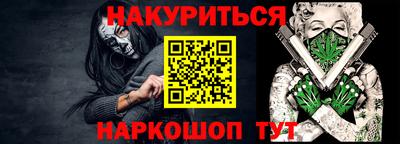 наркотики Кумертау