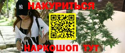 наркотики Кумертау