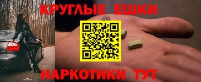 метадон Кунгур