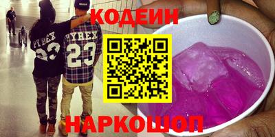 метадон Кунгур
