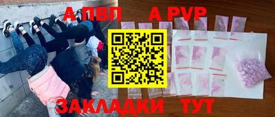 наркотики Кумертау