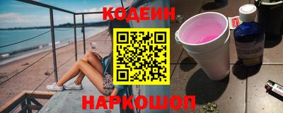 мяу мяу кристалл Кулебаки