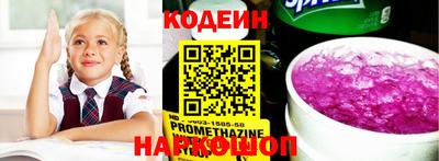 наркотики Кумертау