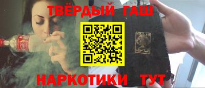 мяу мяу кристалл Кулебаки