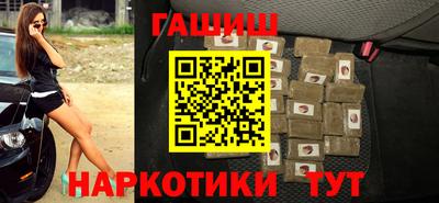 мяу мяу кристалл Кулебаки