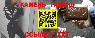 мяу мяу кристалл Кулебаки