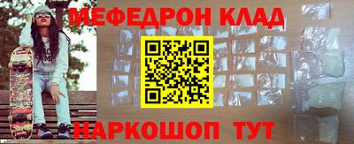метадон Кунгур