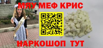 наркотики Кумертау