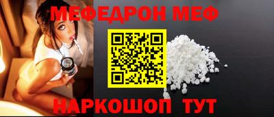 наркотики Кумертау