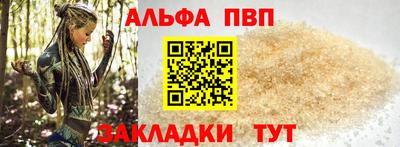 мяу мяу кристалл Кулебаки