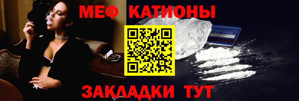 Меф мука  Вход с VPN  Копейск  Мефедрон 4 MMC 