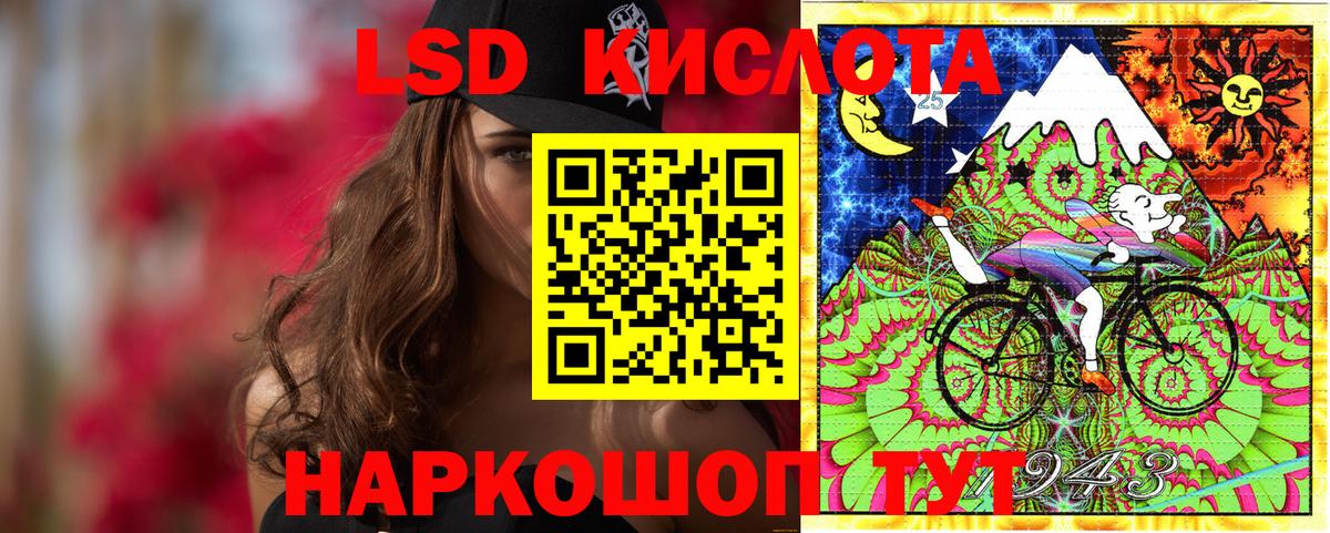 Наркотические марки 1500мкг Копейск