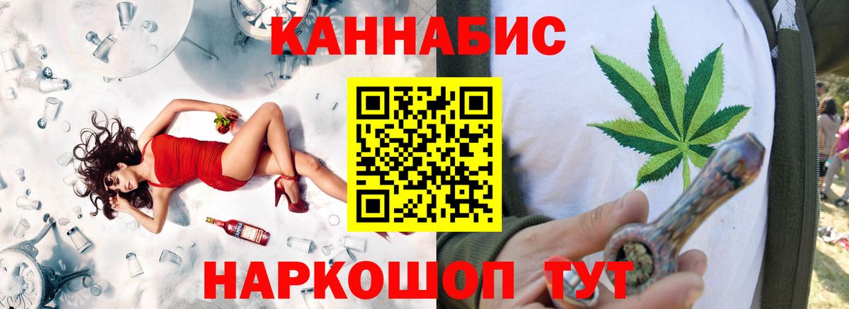 Каннабис марихуана  Вход с VPN  Копейск  Марихуана тримм  Шишки марихуана индика 