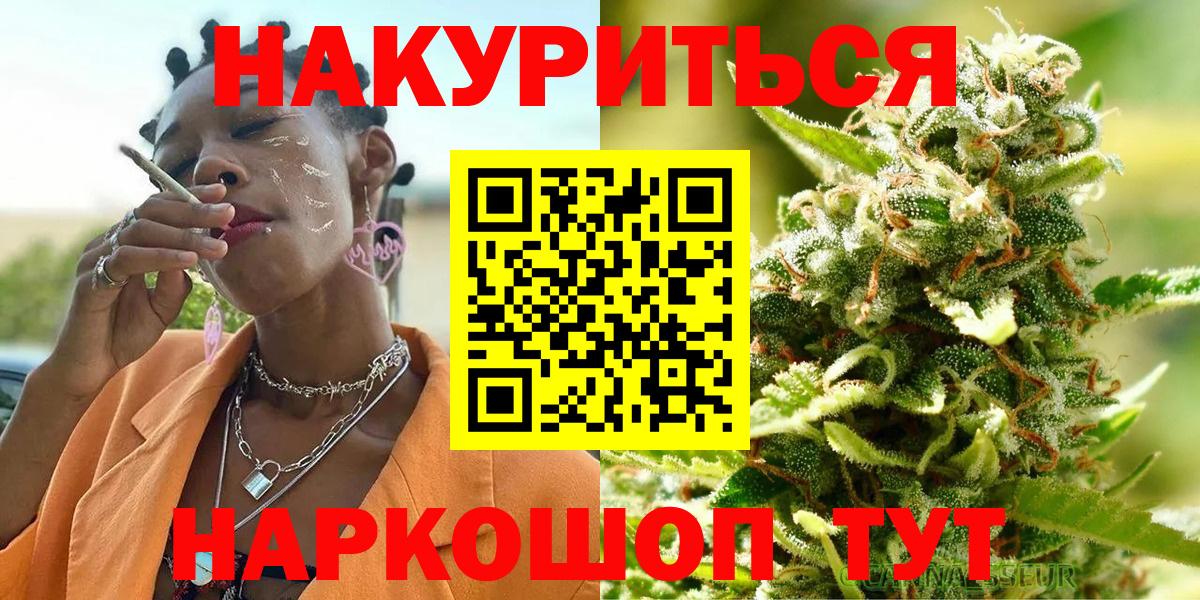 Конопля план Копейск